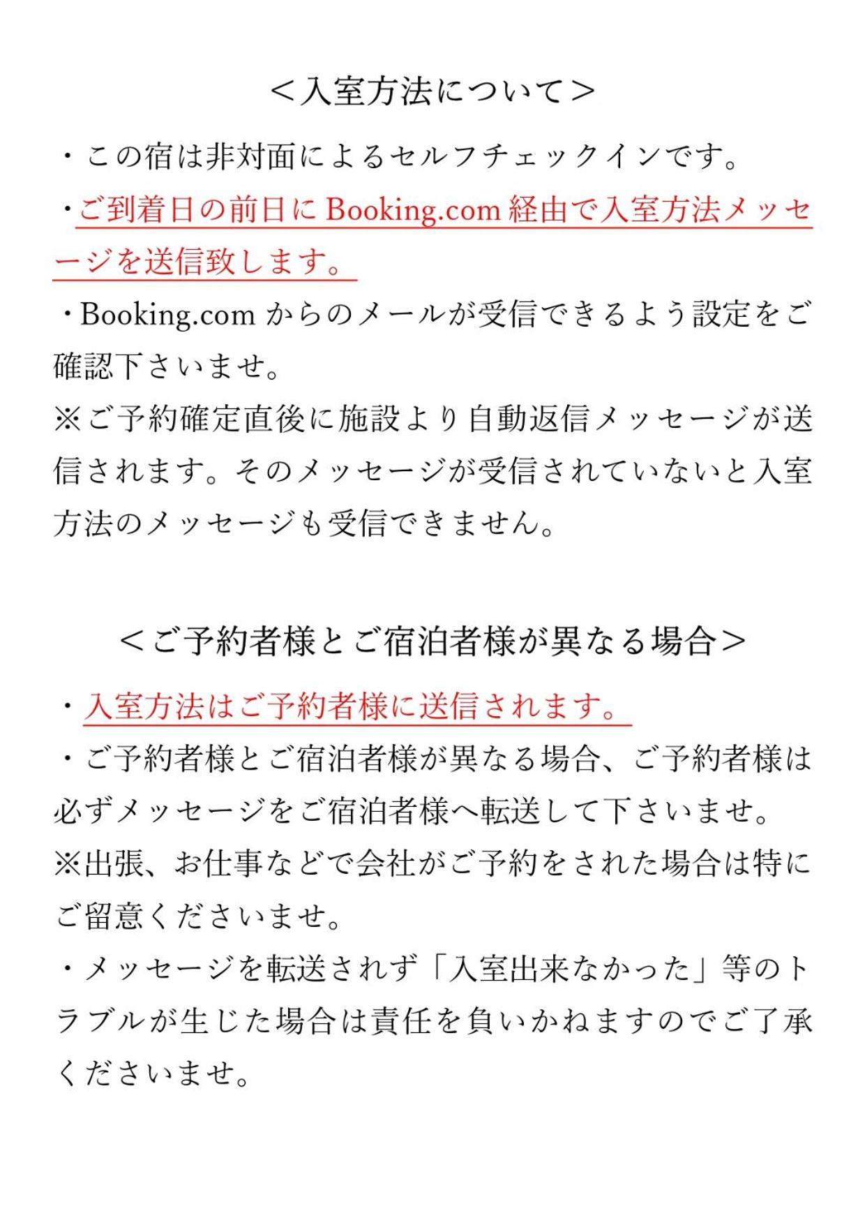 Cocostay Ko Residence Sennichimae6Fココステイ ケーオーレジデンス センニチマエ6F Okayama Exterior foto